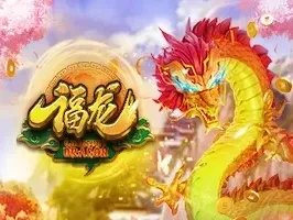 Longevity Dragon screenshot
