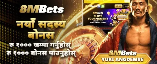 भव्य स्वागत बोनस promotional banner