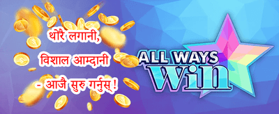 साप्ताहिक VIP क्यासब्याक promotional banner