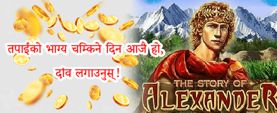 स्लट मेसिन निःशुल्क स्पिन promotional banner