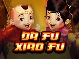 Da Fu Xiao Fu screenshot